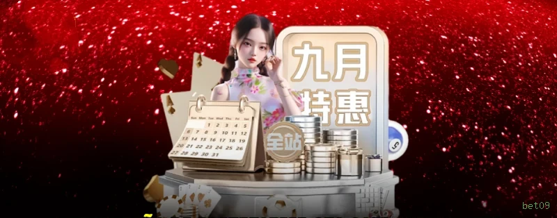 bet09